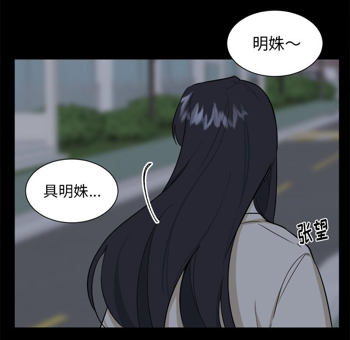 第24話 - 第32张