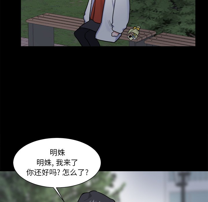 第24話 - 第34张