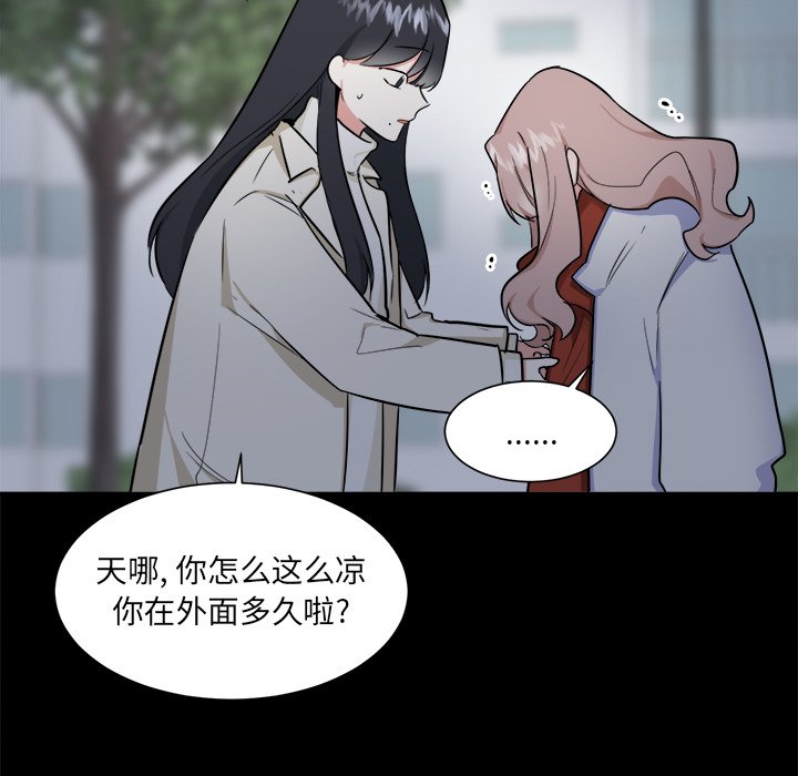 第24話 - 第35张
