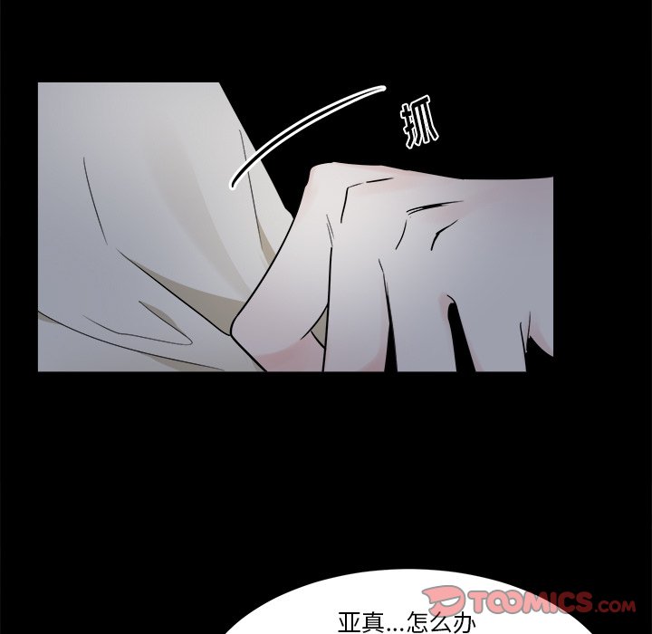 第24話 - 第36张
