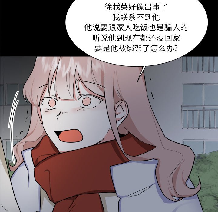 第24話 - 第37张