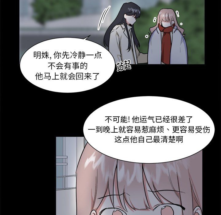 第24話 - 第39张