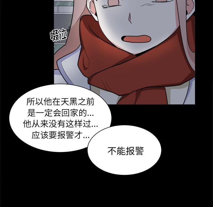 第24話 - 第40张