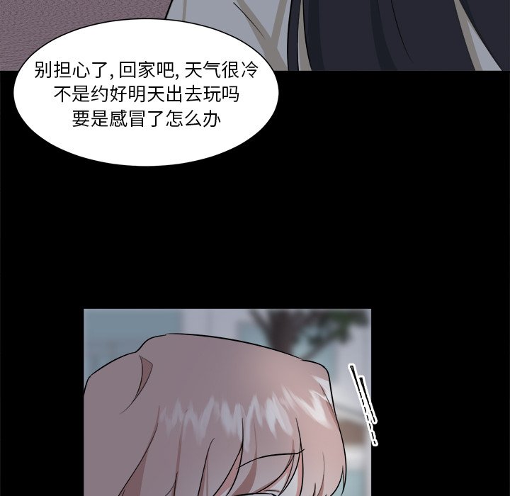 第24話 - 第43张