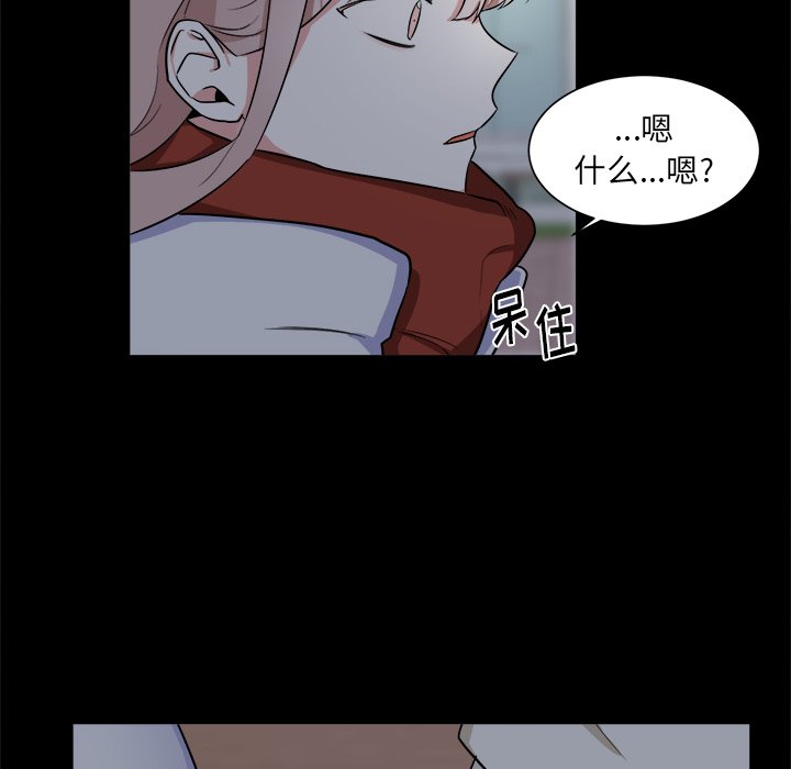 第24話 - 第44张