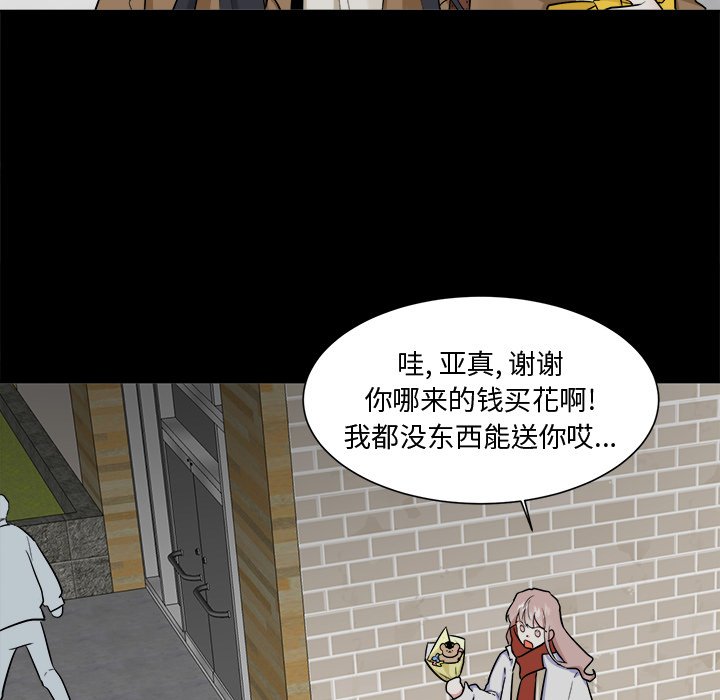 第24話 - 第5张