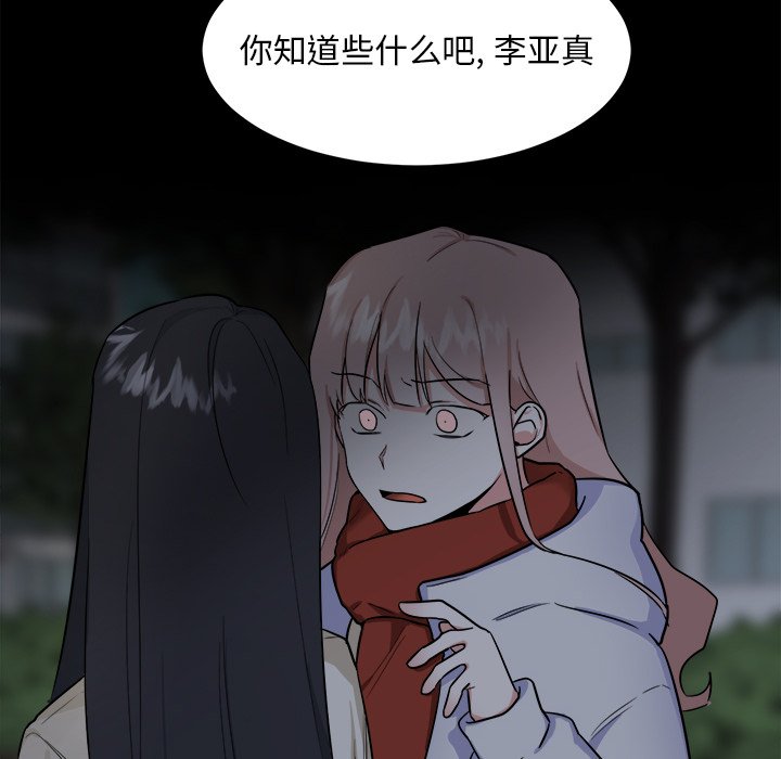 第24話 - 第50张