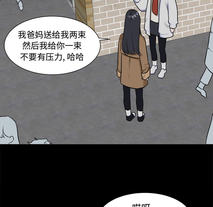 第24話 - 第6张