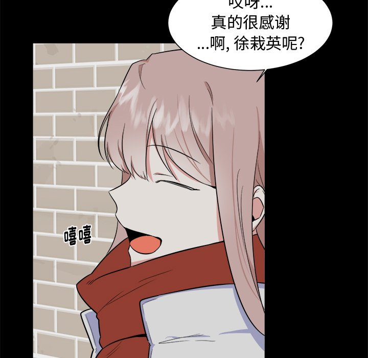 第24話 - 第7张