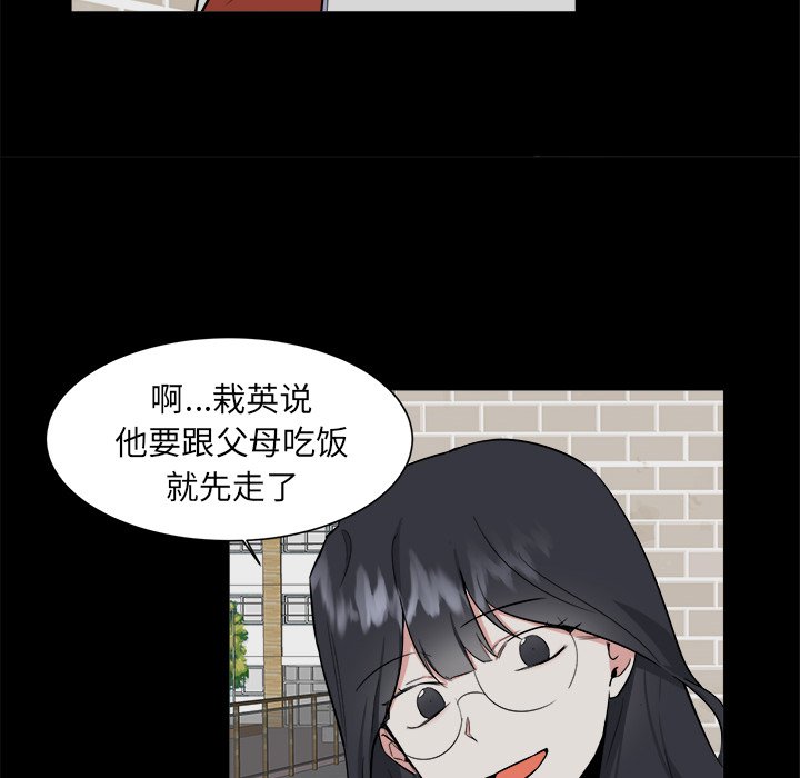 第24話 - 第8张