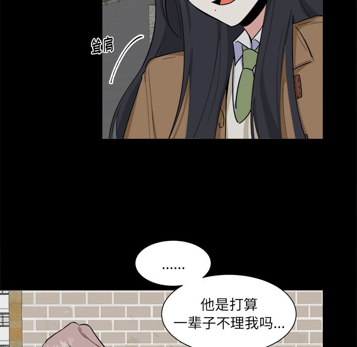 第24話 - 第9张