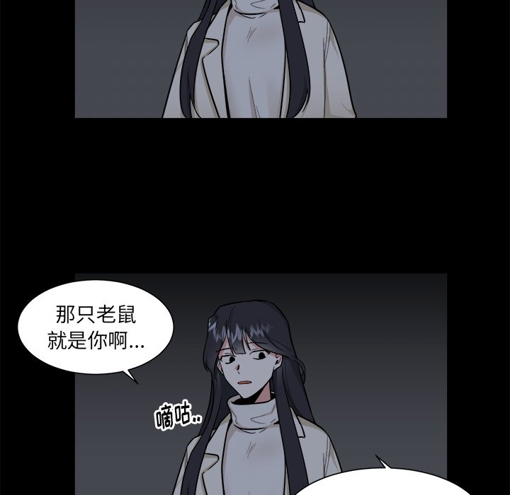 第25話 - 第11张