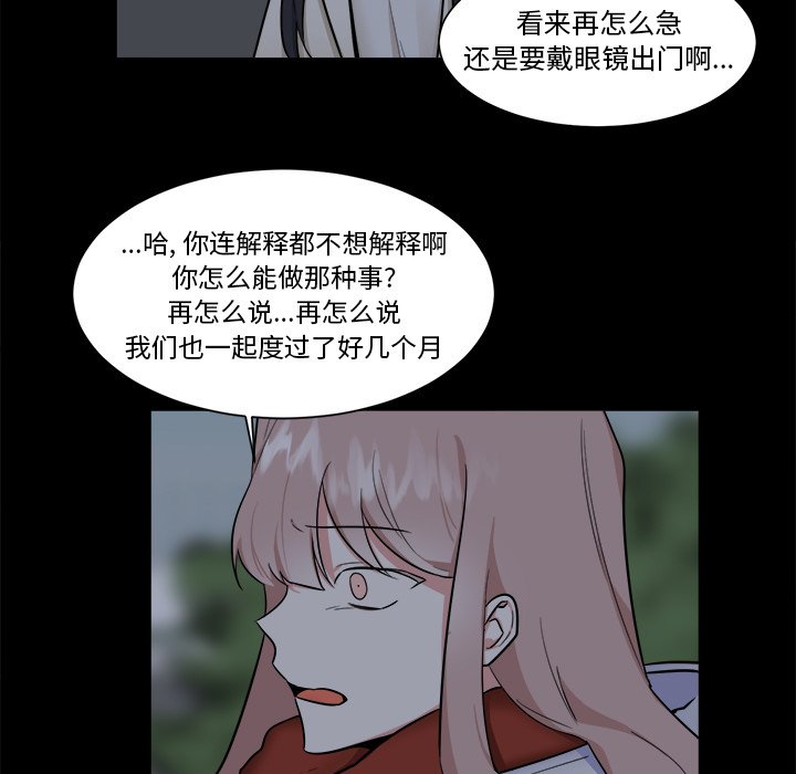 第25話 - 第12张