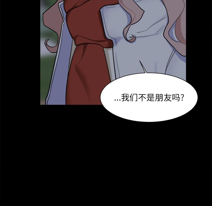 第25話 - 第13张