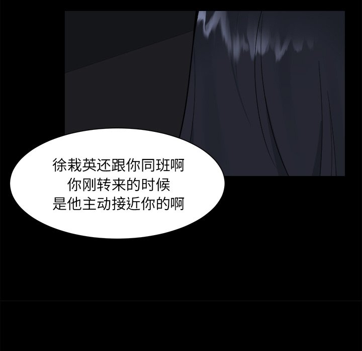 第25話 - 第14张