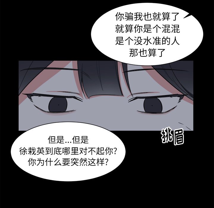 第25話 - 第15张