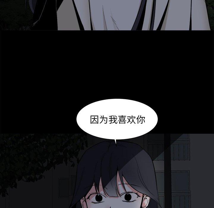 第25話 - 第21张