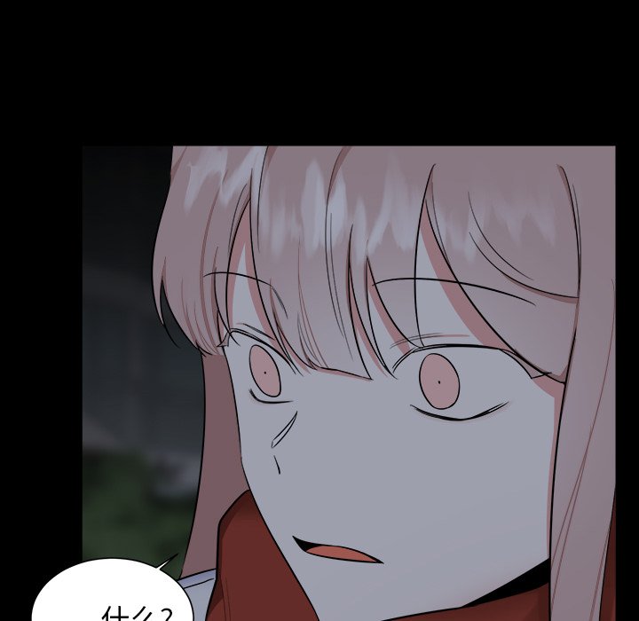 第25話 - 第23张
