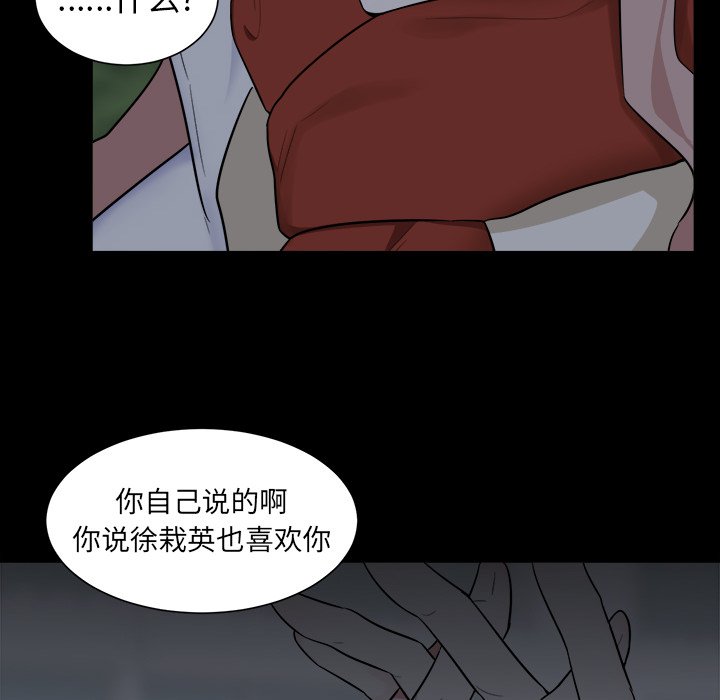第25話 - 第24张