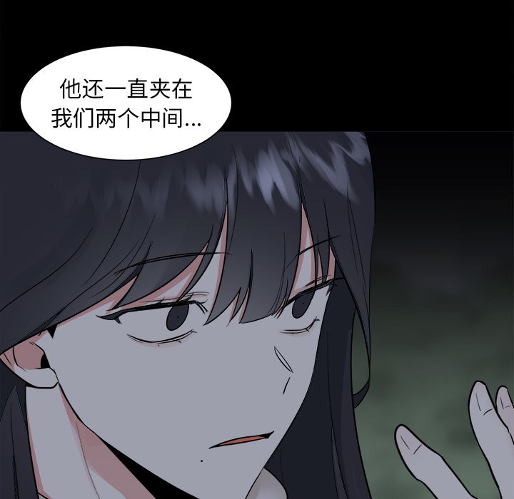 第25話 - 第26张