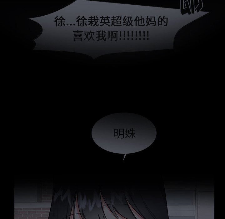 第25話 - 第30张