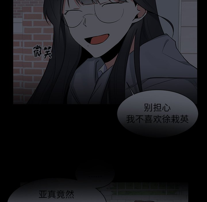 第25話 - 第31张