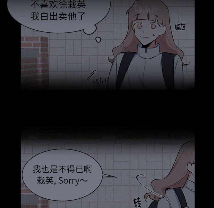 第25話 - 第32张