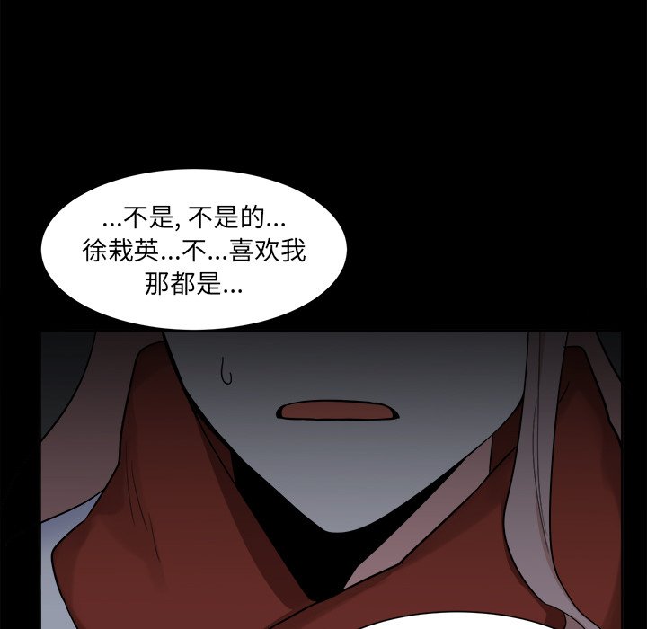 第25話 - 第36张