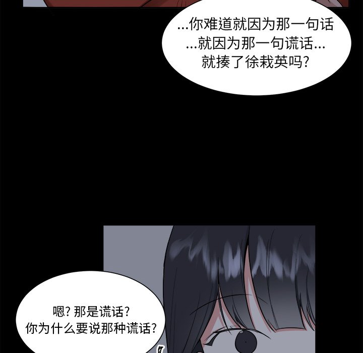第25話 - 第37张