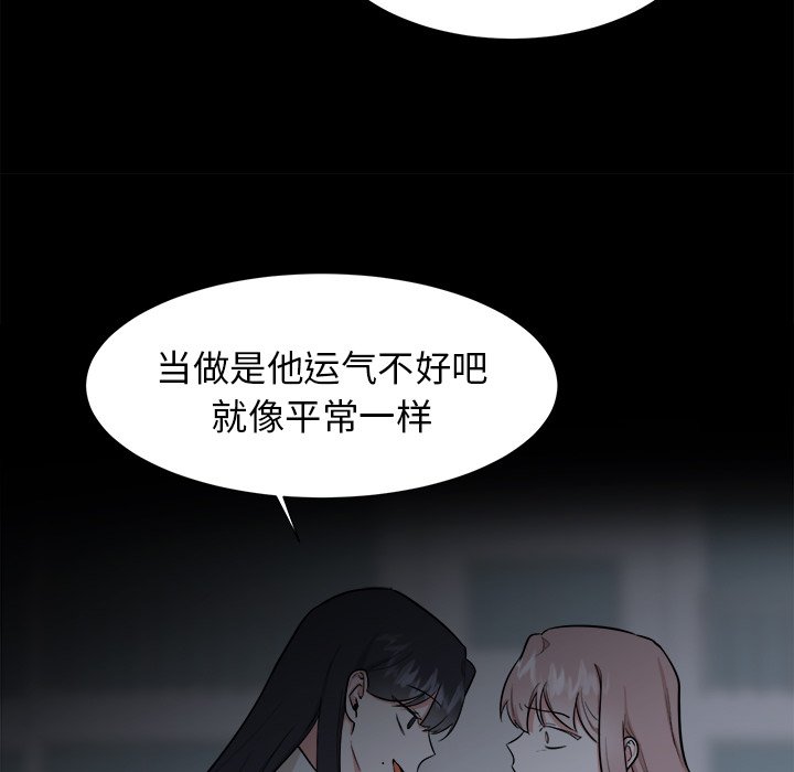 第25話 - 第39张