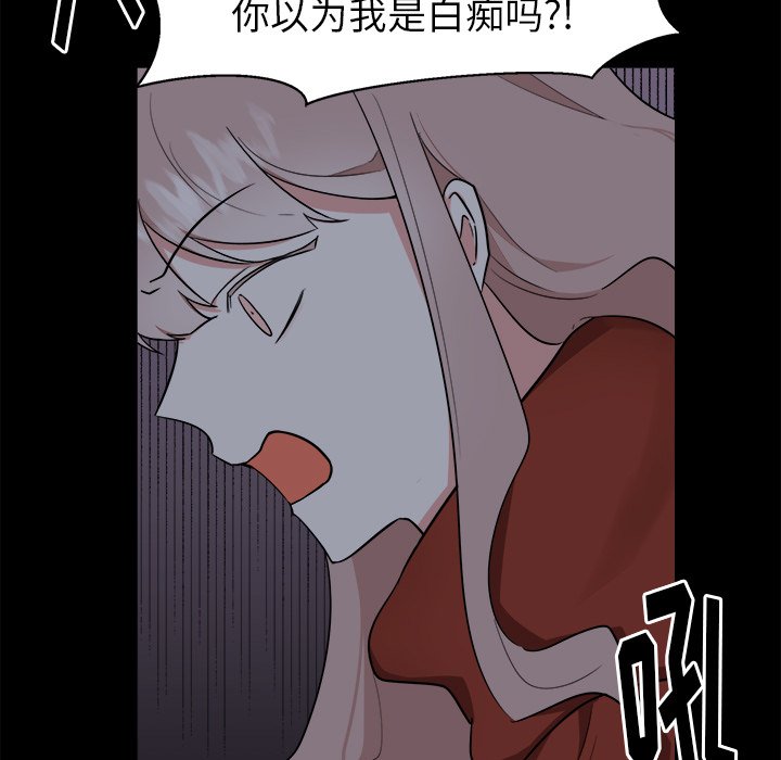 第25話 - 第4张