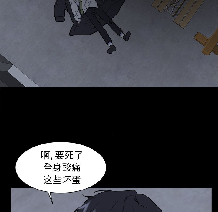 第25話 - 第43张