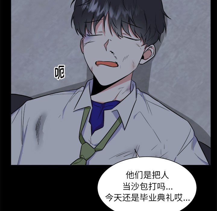 第25話 - 第44张