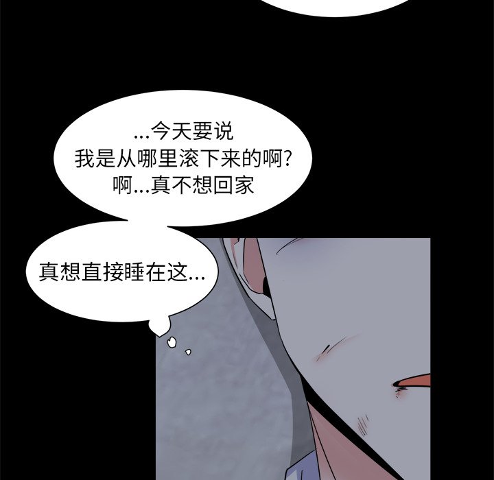 第25話 - 第45张