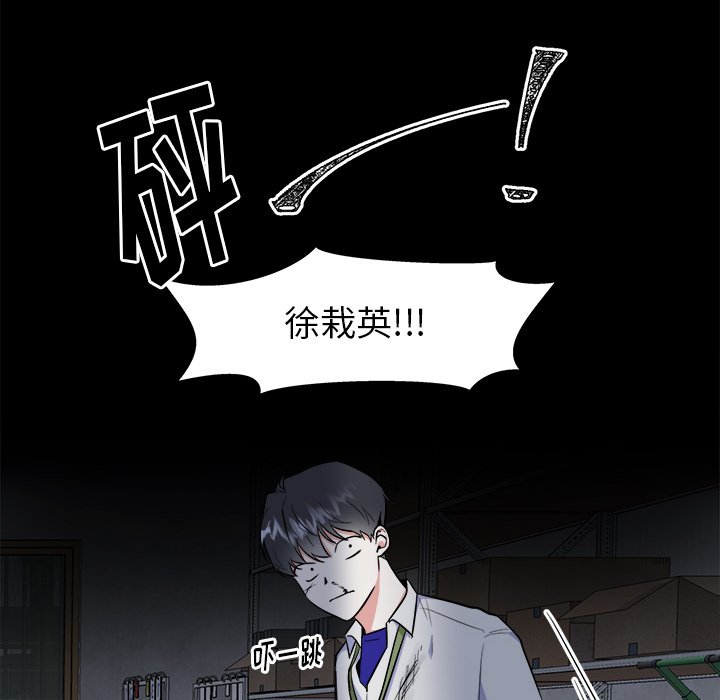 第25話 - 第47张