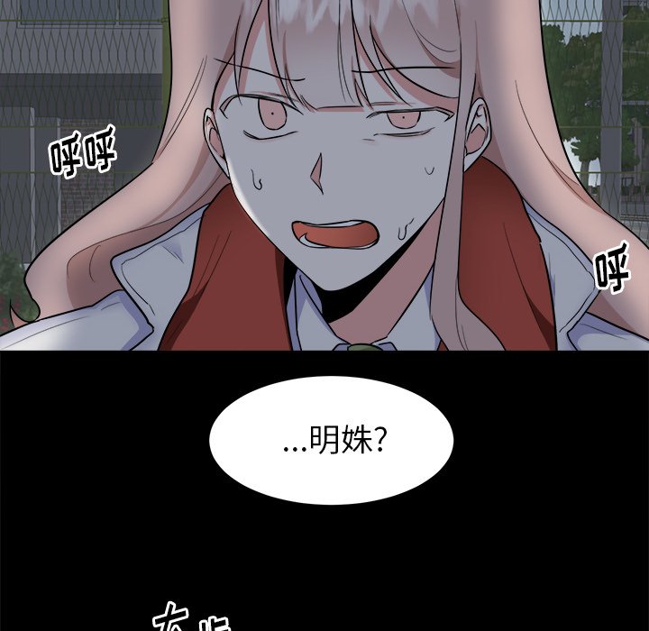 第25話 - 第49张