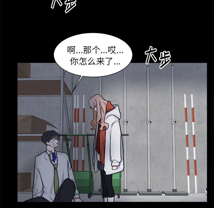 第25話 - 第50张