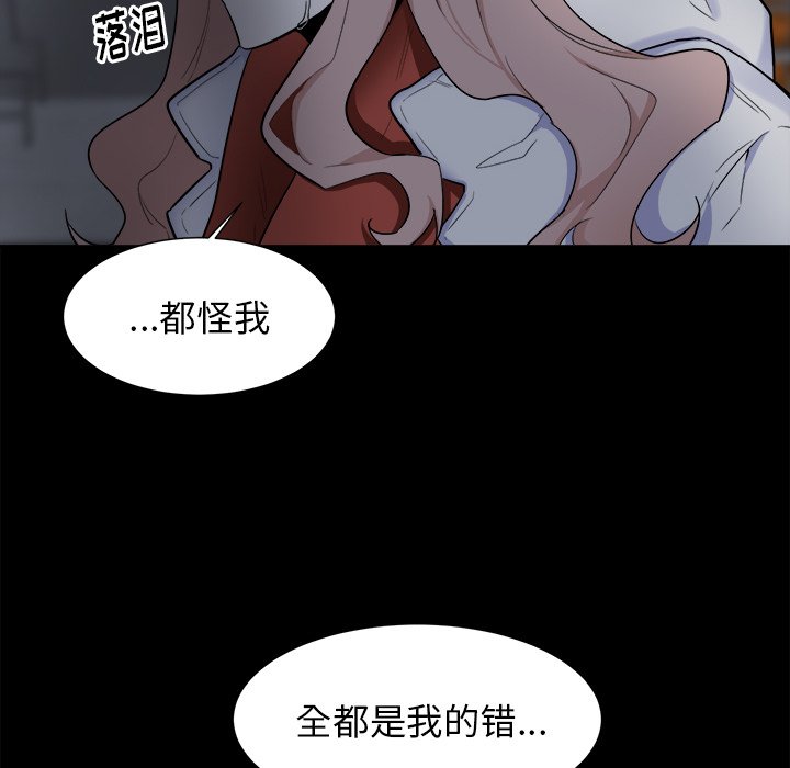 第25話 - 第53张