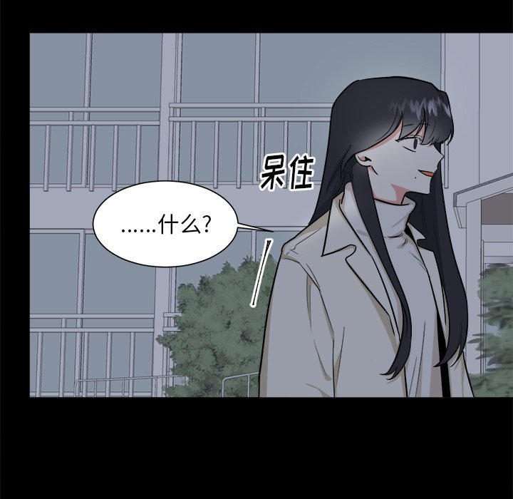 第25話 - 第6张