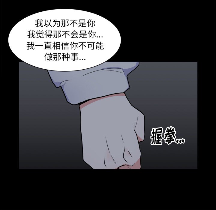 第25話 - 第7张