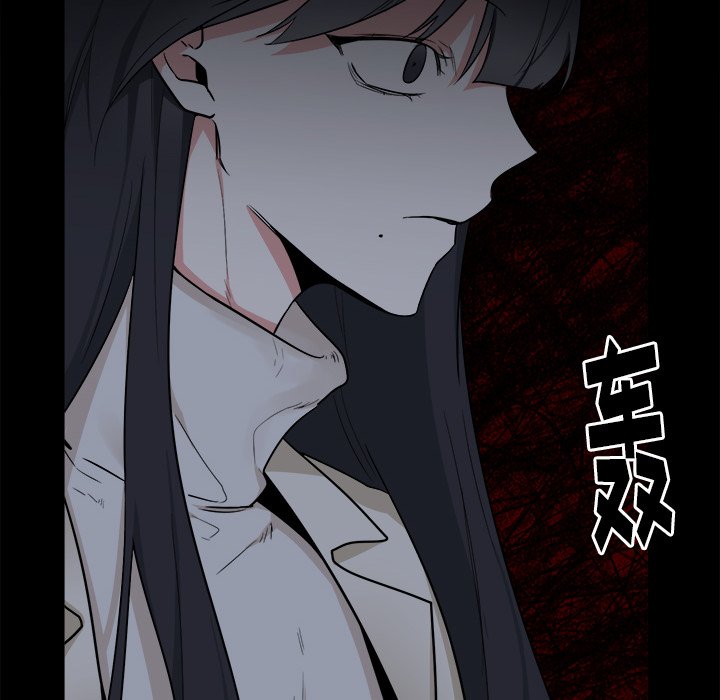 第25話 - 第9张