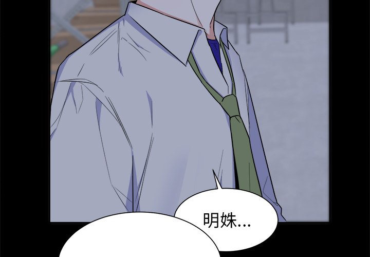 第26話 - 第1张
