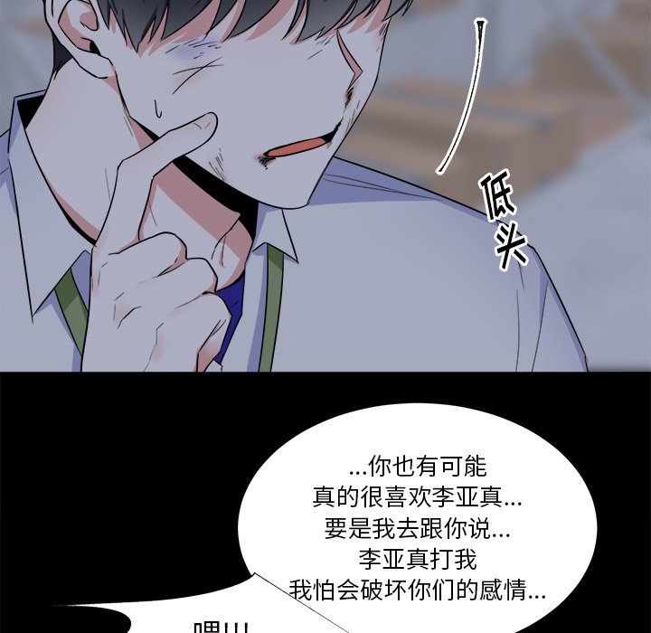 第26話 - 第10张