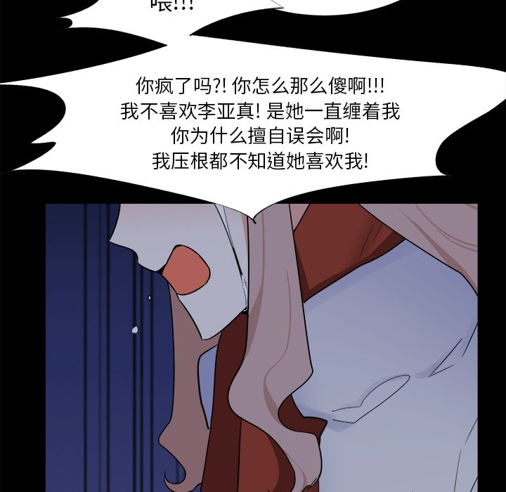 第26話 - 第11张
