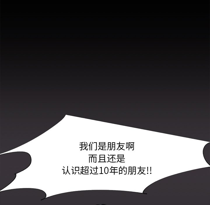 第26話 - 第13张