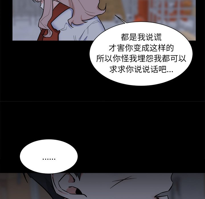 第26話 - 第16张