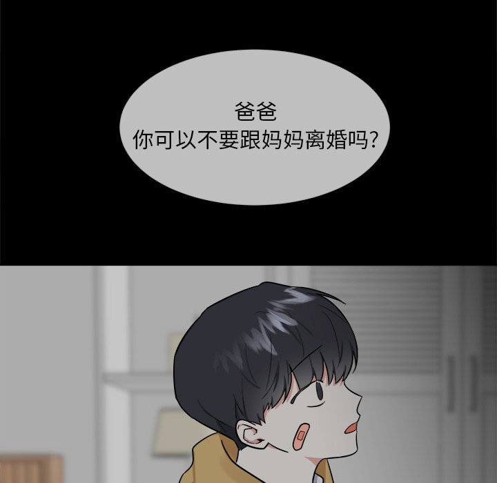 第26話 - 第18张