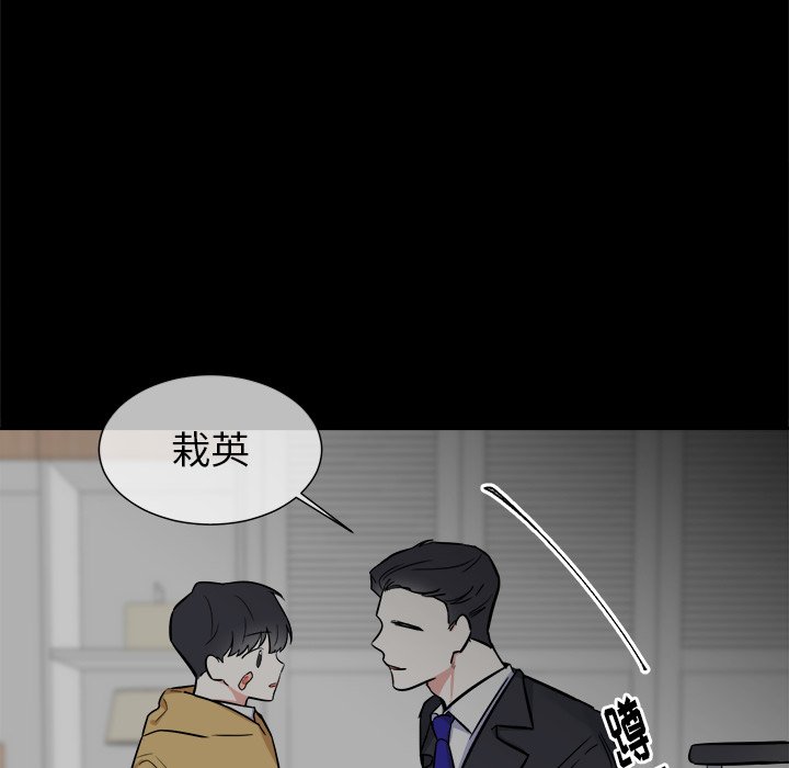第26話 - 第21张
