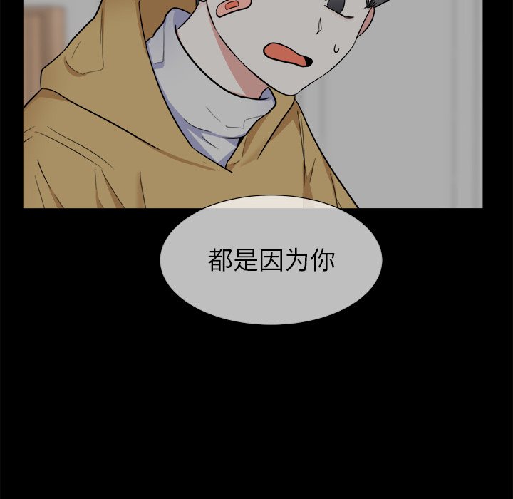 第26話 - 第24张