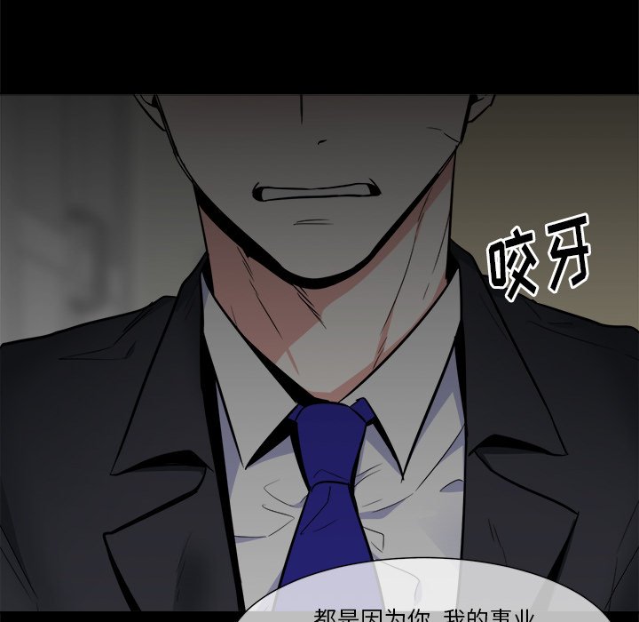 第26話 - 第26张